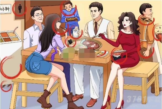 抖音文字玩出花干净又卫生攻略 干净又卫生怎么过