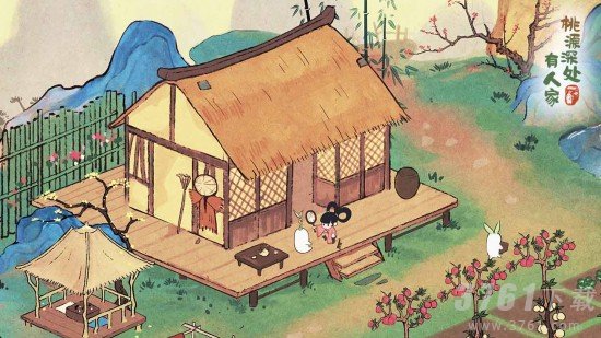 桃源深处有人家礼包码 桃源深处有人家礼包码汇总分享