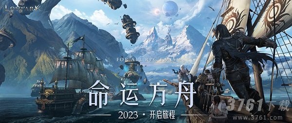 命运方舟测试资格 命运方舟测试资格获取方法一览