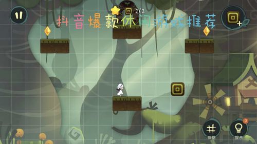 抖音热门