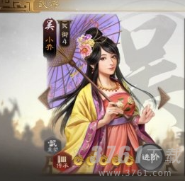 《三国志战棋版》急救状态效果详解