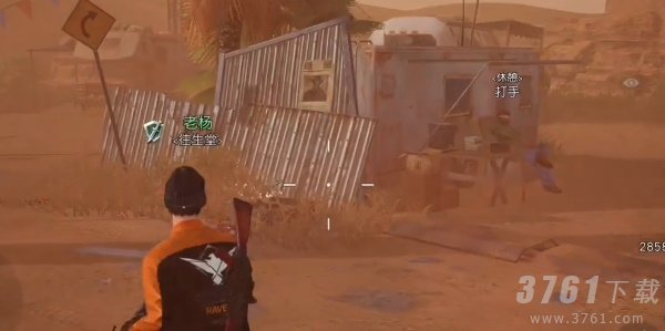 黎明觉醒生机金色沙漠悬赏令位置