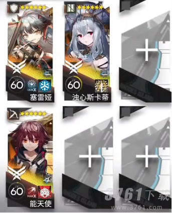 《明日方舟》惊霆无声12-17磨难难度攻略