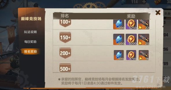 《合金弹头：觉醒》代币获取攻略