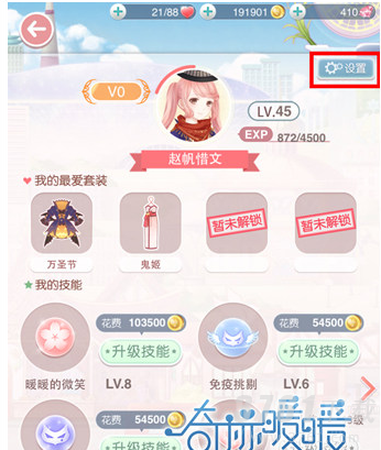 奇迹暖暖3000钻石兑换码有哪些 奇迹暖暖3000钻石兑换码永不过期