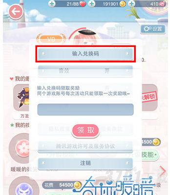 奇迹暖暖3000钻石兑换码有哪些 奇迹暖暖3000钻石兑换码永不过期