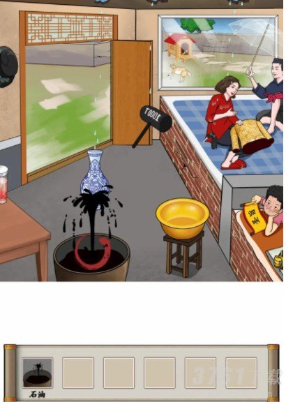 汉字找茬王豪横一家人2找出13个隐富怎么通关 豪横一家人2找出13个隐富通关攻略