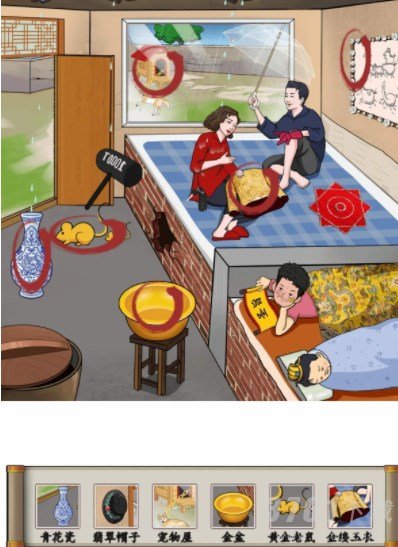 汉字找茬王豪横一家人2找出13个隐富怎么通关 豪横一家人2找出13个隐富通关攻略