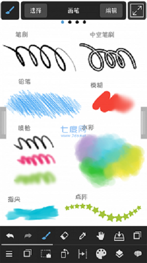 MediBang Paint app