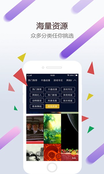 壁纸引擎app