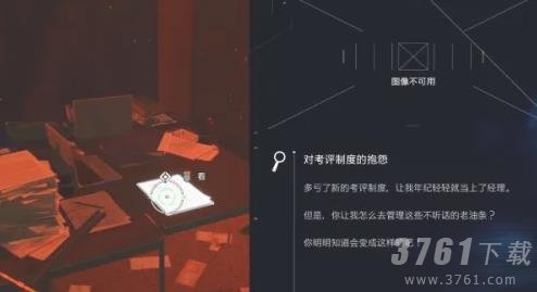 幽灵线东京人去楼空支线任务攻略