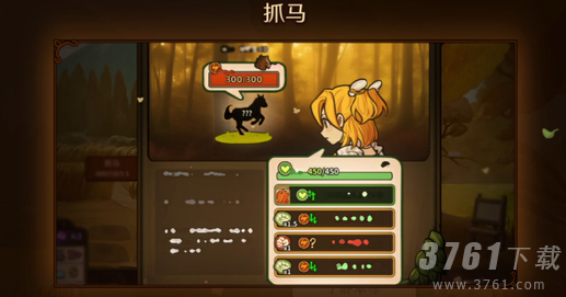 火山的女儿怎么抓马