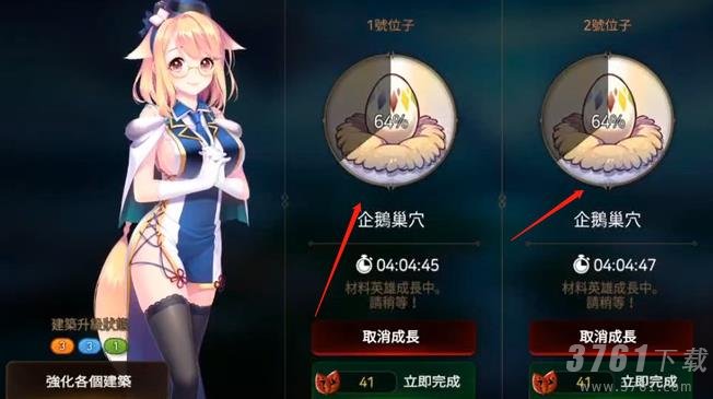 《第七史诗》企鹅刷取攻略