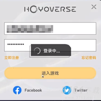 《崩坏:星穹铁道》账号注册教程