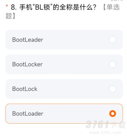 miui14答题测试全部答案