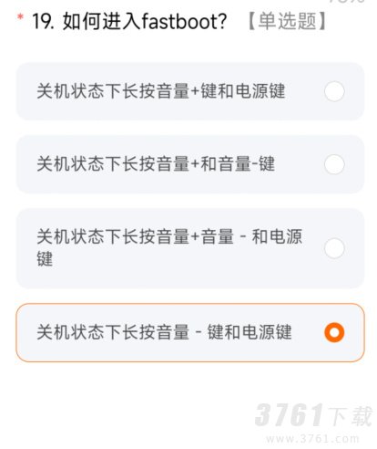 miui14答题测试全部答案