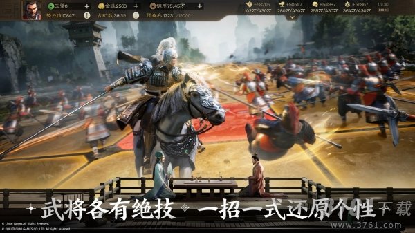 三国志战棋版s级战法推荐 三国志战棋版哪些战法好用