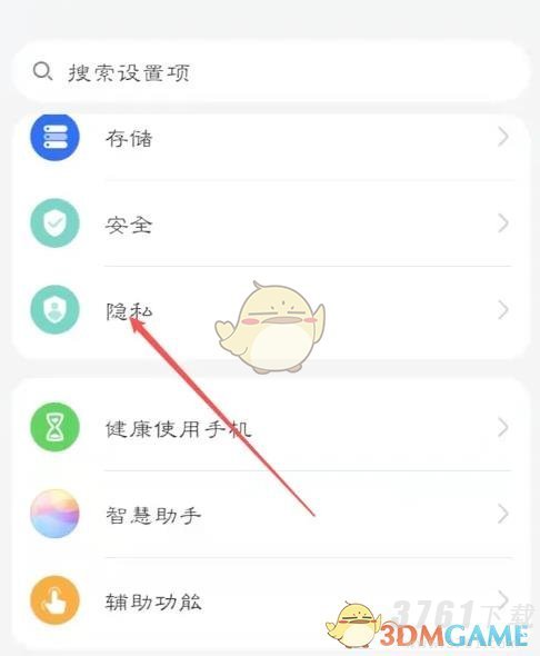 《好游快爆》悬浮窗开启方法