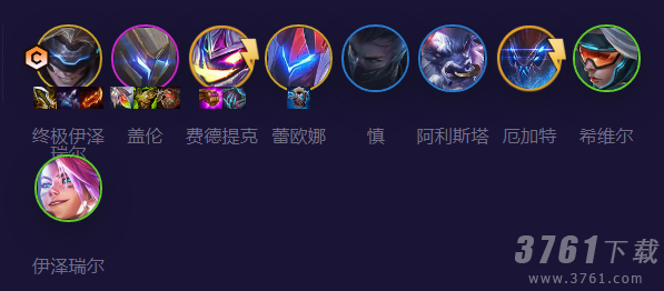 《云顶之弈手游》s8.5魔盗转九五阵容推荐