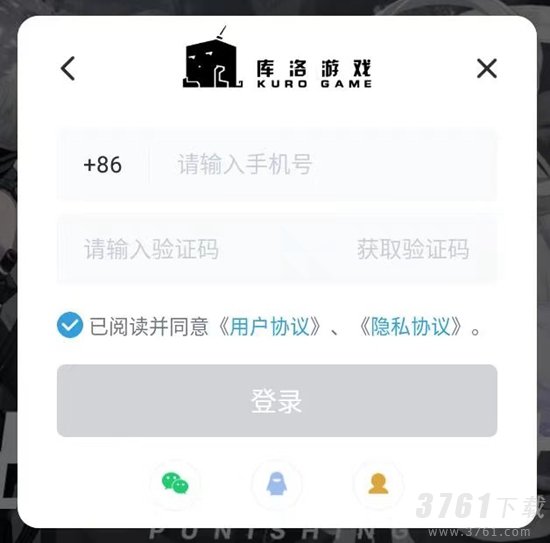 《战双帕弥什》账号中心位置一览