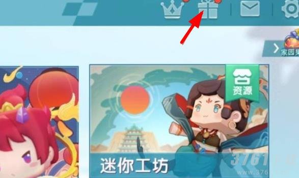 迷你世界4月28日福利激活码是什么