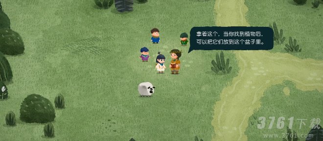 《无尽旅图》第四章攻略