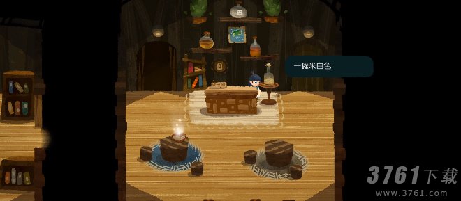 《无尽旅图》第四章攻略