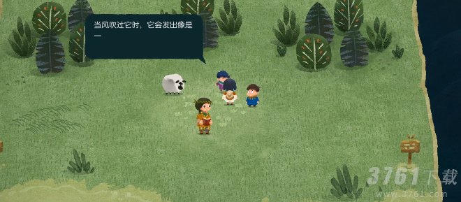 《无尽旅图》第四章攻略