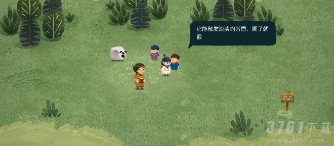 《无尽旅图》第四章攻略
