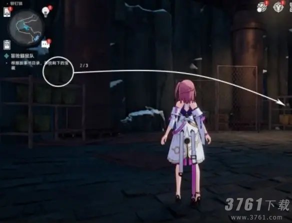 根据故事书目录寻找剩下的宝藏 崩坏星穹铁道冒险鼹鼠队任务完成攻略