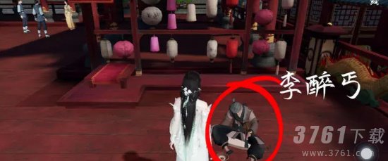 逆水寒丐亦有道奇遇攻略