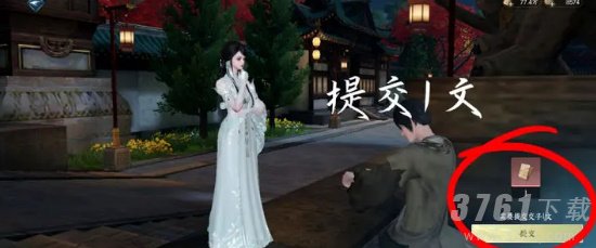 逆水寒丐亦有道奇遇攻略