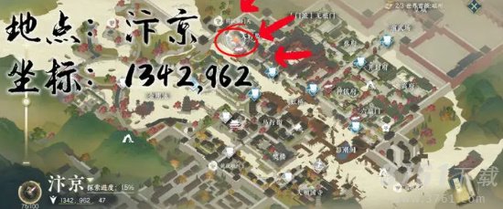 逆水寒丐亦有道奇遇攻略