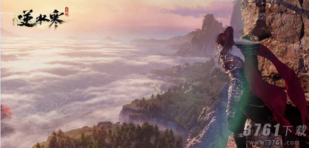 逆水寒丐亦有道奇遇攻略