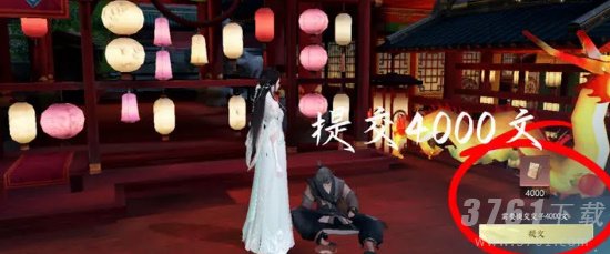 逆水寒丐亦有道奇遇攻略