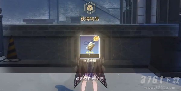 崩坏星穹铁道冬兵进行曲其二攻略