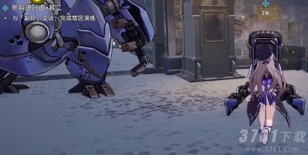 崩坏星穹铁道冬兵进行曲其二攻略