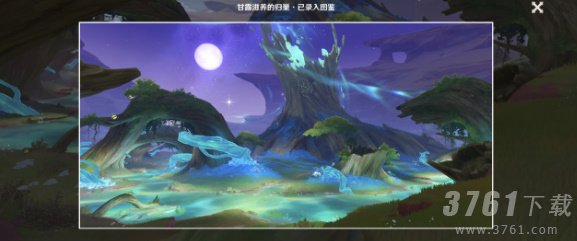 原神3.6新增观景点有哪些