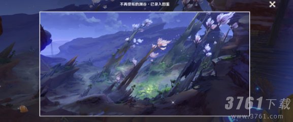 原神3.6新增观景点有哪些