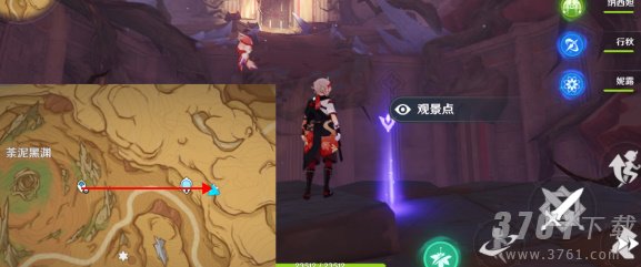 原神3.6新增观景点有哪些