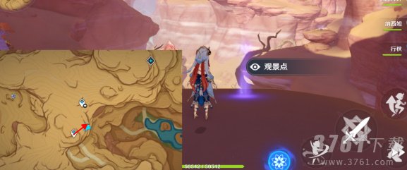 原神3.6新增观景点有哪些