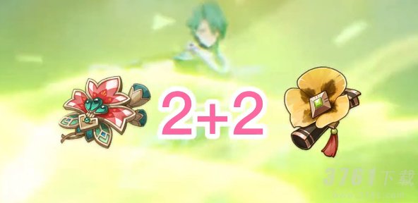 原神白术圣遗物推荐