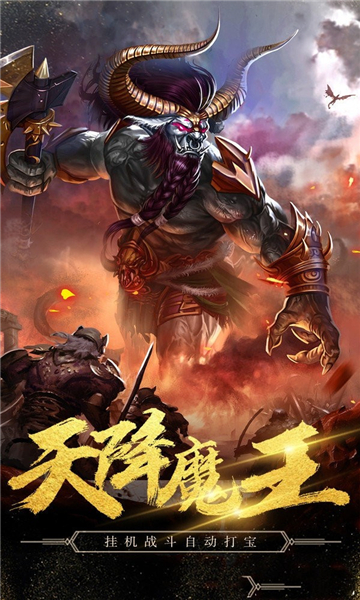 黎明至尊传奇