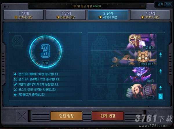 《dnf》代号盖波加国服上线时间