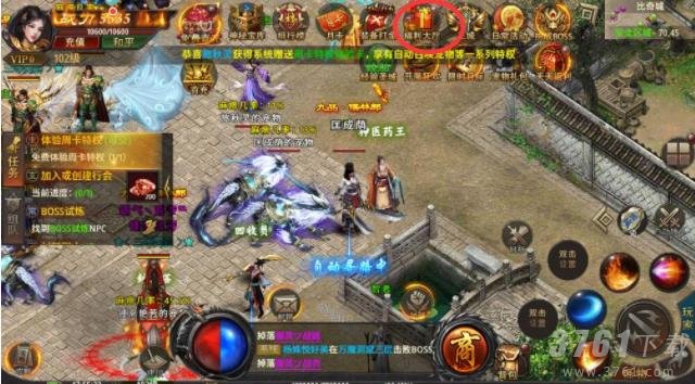 雷神战记礼包兑换码最新大全