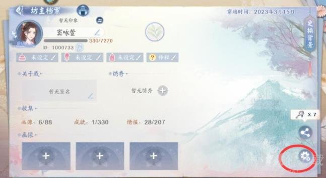 花间绘君颜隐藏兑换码 最全兑换码汇总一览