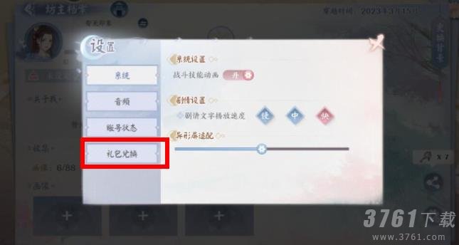 花间绘君颜隐藏兑换码 最全兑换码汇总一览