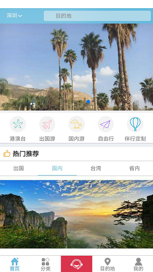 启岸伴行