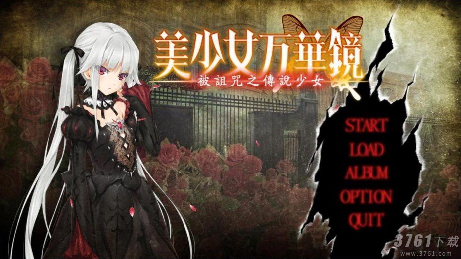 好玩的日系美少女游戏推荐排行榜