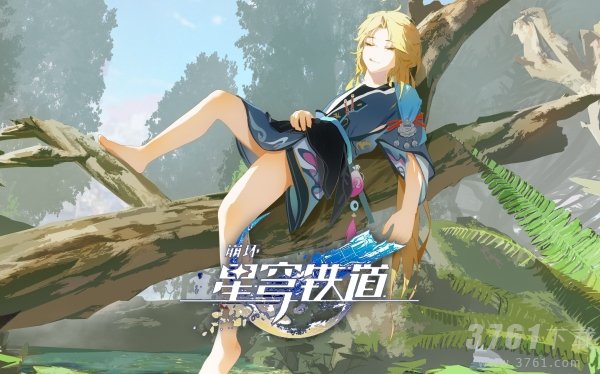 崩坏星穹铁道彦卿晋阶材料汇总 彦卿升级材料一览